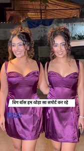 13 reactions · 12 shares | Chinki minki spotted in andheri #chinkiminki #bollywood #reels #bollywoodnews #reelsviralfb #reelsfb #reelslovers #viewers #trending | Bolly Paparazzi | Facebook