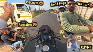 387K views · 15K reactions | Truck Driver এর সাথে ঝামেলা 郎 Road Rage with Truck Driver  #roadrage #r15v3 #bengalibaba #motovlogger #facebookreel #bikeride #bikelife #fbpost #truckdriver | Bengali Baba | Facebook