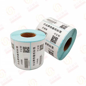[Hot Item] Printing Label with Thermal Transfer