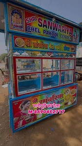 110K views · 2.3K reactions | Pani pure ka tela….. #instagram #video #viral #panipuri #trending #workout #photo | Basanti Lal Bhoi | Facebook