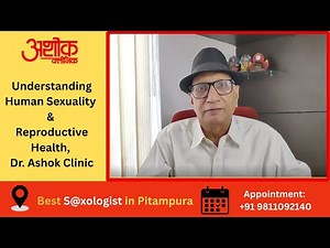Understanding Human Sexuality & Reproductive Health | Dr. Ashok Clinic ‪@drashokguptaclinic‬