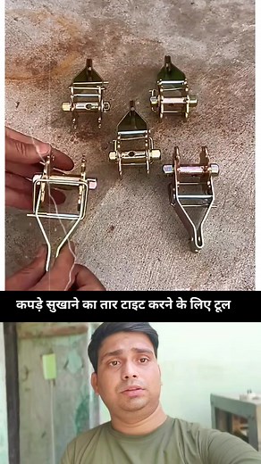 Amazing tool for tightening clothes drying wire- good tools and machinery make work easy | Muskan Bano