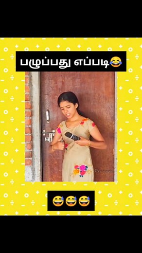 மா பலா வாழை😂😂😂 #comedy #funny #meme #tranding #viral ##reels #memes #love #moj #tamil | Chella Kutty Chella Kutty