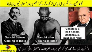 Why Gandhi become HALF-NAKED FAKIR | Winston Churchill Quotes on gandhi l Knowledge TV | Knowledge TV | Facebook