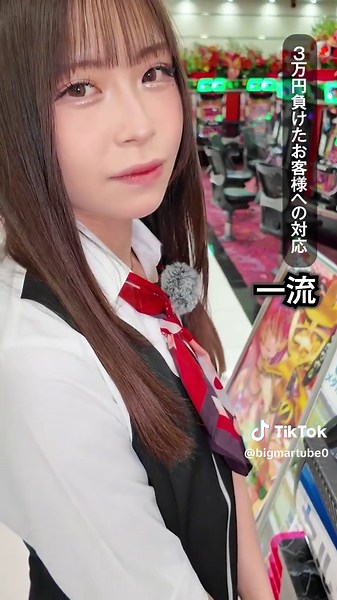 3万円負けたお客様への対応｜ビックマーチでの対応例