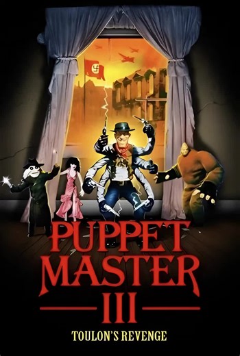 PUPPET MASTER III: TOULON’S REVENGE (1991) 🩸🪆 Before the puppets were villains… they were weapons. Puppet Master 3 rewinds the clock to Nazi Germany and finally gives us André Toulon’s tragic origin—where art, revenge, and war collide. This is the chapter that adds heart to the carnage. Blade, Pinhead, Tunneler—born not as toys, but as instruments of vengeance against pure evil. Smaller kills, bigger stakes, and a surprisingly emotional core that elevates the franchise beyond straight schlock.