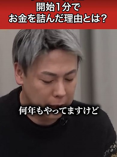 史上最速出資の理由#令和の虎 #林尚弘 #竹之内社長