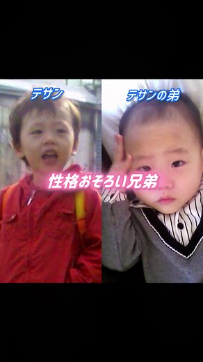 性格サバサバ系で言うことがほぼテサンな弟のスンフンくんカッコよすぎる #boynextdoor #ボネクド