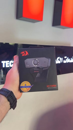 H Technology on Reels