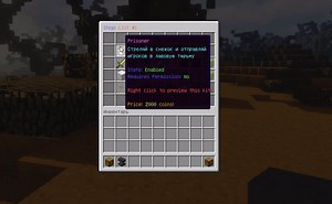 Плагин KitPvP Advanced | Мини игра Кит ПвП с наборами, эффектами и прокачкой