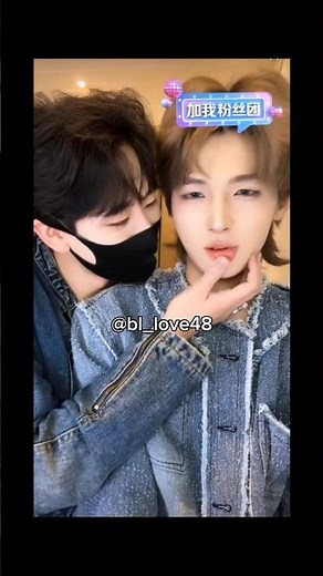 [BL]🍓🔥How to seduce your angry boyfriend || Gay couple #bl #douyin #tiktok #couple