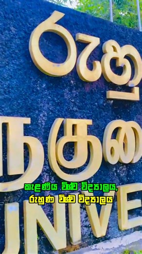 DP Education Platforms #dhammikaperera #dpeducation #freeeducation | DP Education