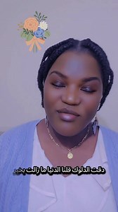 🥰🥰🥰 | Efon Anderia