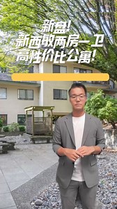 This move-in ready corner unit features an open-plan layout with...