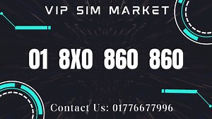 #Robi #Golden #SIM #Number Contact Us: 01776-677996 | Vip Sim Market | Facebook
