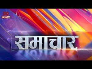 समाचार @7 pm : राज्य सरकार ने जोशीमठ के प्रभावितों के लिए 1.5 लाख रुपये की धनराशि की घोषणा की