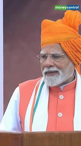 33K views · 667 reactions | #RSS | प्रधानमंत्री नरेंद्र मोदी ने...