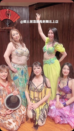 Esmeraldabellydanceschool✨ 伝えても、伝わらなかった 今日のダラブッカとベリーダンス 笑 笑えない… @bellydanceesmeralda @esmeralda.pharaoh #ベリーダンススクール岩手#エスメラルダベリーダンススクール #居酒屋鬼剣舞北上店 #ベリーダンスショー #北上市 #北上市グルメ | BellyDance Esmeralda