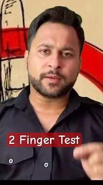 What is 2 Finger Test in RAPE? What is PT Test in Pregnancy? #youtubeshorts #ytshorts #lawabinitio