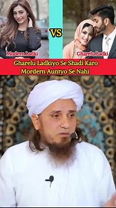 Gharelu Ladkiyon Se Shaadi Karo Modern Antiyon Se Nahi #muftitariqmasood #tariqmasood #shaadi #moderngirl #islamic #Muslims #muslimah #islamicreels #reelsfbシ #lahore #islamabad #delhi #UttarPradesh | Deeni Bayan