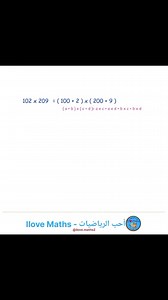 Calcul littéral , Dévellopement , Factorisation , Identités remarquable #3APIC #2APIC #1APIC الثالثة إعدادي - 3APIC #Résumé de #Cours avec des #Exercices corrigés de #deuxième_Semestre #3_Année_Collège #3APIC : #racines_carrées #développement #factorisation #puissances #ordre_opérations #théorème_Thalès #théorème_Pythagore #triangles_rectangles #trigonométrique #angles_inscrit #angles_centre #triangles_isométriques #triangles_semblables #Mathématiques : #Maths_Collège #Maths #Collège : #Premièr