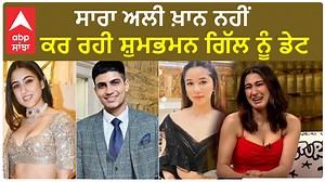 5.4K views · 272 reactions | Koffee With Karan : Sara Ali Khan is not dating Shubhman Gill | Karan Johar | Sara | Shubhman #karanjohar, #koffeewithkaran, #saraalikhan, #shubhmangill, #abpsanjha | ABP Sanjha | Facebook