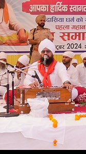 27K views · 833 reactions | Guru Ravidas Ji Ki Baani Ka Parchar By Sant Mandeep Dass Ji Part -3 | Har Ka Simran | Facebook
