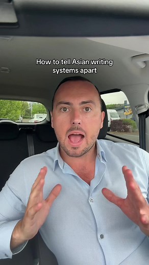 DM me to learn a langauge today #polyglot #languages #asian | Learn Languages