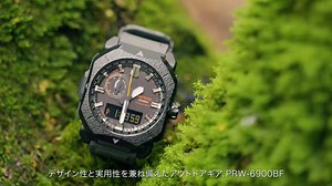 One with nature PRW-6900BF 鋳物のテクスチャーを再現した角型フォルムのメタルベゼル、焚き火の炎をイメージしたレッド蓄光の文字板など、こだわりの素材、色、仕上げで表現。トリプルセンサーや電波ソーラーなどのスペックも搭載。デザイン性と実用性を兼ね備えたアウトドアギアです。 #casio #protrek #onewithnature #美しさ #自然 #ハイキング #旅行 #山 #冒険 #自然愛好家 #時計 | CASIO PRO TREK