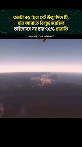 K–Pg extinction (Cretaceous –Paleogene extinction) হলো পৃথিবীর ইতিহাসে অন্যতম বৃহৎ গণবিলুপ্তি, যা প্রায় ৬৬ মিলিয়ন বছর আগে ঘটেছিল। পৃথিবীতে একটি বিশাল গ্রহাণু (asteroid) আঘাত হানে—আজকের মেক্সিকোর চিক্সুলুব (Chicxulub) ক্রেটার সেই আঘাতের চিহ্ন। আঘাতের ফলে বিশাল আগুন, ধুলো-মেঘ ও অ্যারোসোল বায়ুমণ্ডল ঢেকে ফেলে সূর্যালোককে বাধা দেয়। পৃথিবীর জলবায়ু হঠাৎ অত্যন্ত ঠান্ডা হয়ে যায় এবং খাদ্যচক্র ভেঙে পড়ে। পৃথিবীর প্রায় ৭৫% প্রজাতি বিলুপ্ত হয়। নন-এভিয়ান ডাইনোসররা পুরোপুরি বিলুপ্ত। বহু সামুদ্রিক প্রাণী—যেমন অ্