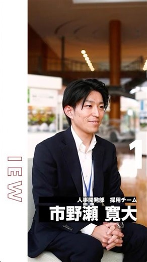 採用担当者が語る“YAZAKIが大切にしている想い”とは？