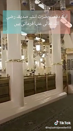 Discover the Architectural Beauty of a Grand Mosque