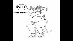 Weight gain comics collection #6 hd (rus)