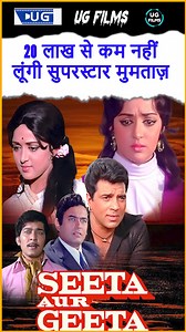 56K views · 990 reactions | “तीन–चार लाख में लोग आ जाते हैं… लेकिन...