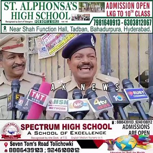 Murder case under Chader ghat ps Limits | AK NEWS