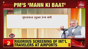 #MannKiBaat | PM Narendra Modi talks about Vrindaban and Australia's connection with Rani Laxmibai. Listen in. | India Today