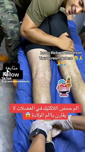 #richardwatterson #richardwattersonmeme #scream #brainrot | richard watterson scream