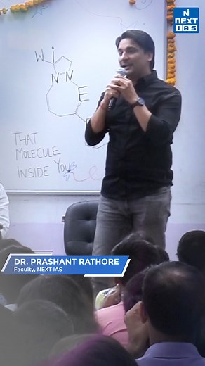 Motivational Speech by Dr. Prashant Rathore | Farewell cum Motivation Session #motivationalspeech #prashantrathore #nextias #farewell2023 #farewell #motivationmonday | NEXT IAS