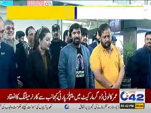 30 reactions | Pakistan largest tech expo Future Fest 2024, featured on City42 TV Channel #Futurefest #challengeaccepted #futurefest2024 #TechInnovations #techexpo #technology | Future Fest | Facebook