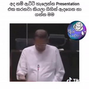 14K views · 215 reactions | කැම්පස් අපි / campus api on Reels | Facebook