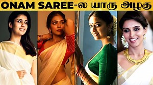 Kerala Saree-ல யாரு அழகு? Onam Celebrations | Nayanthara, Asin, Keerthy, Malavika, Manju, Amala Paul | Behindwoods