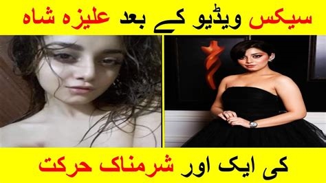 alizeh shah leak nude