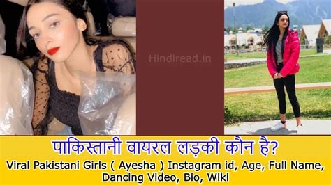 ayesha pakistani viral girl instagram nude