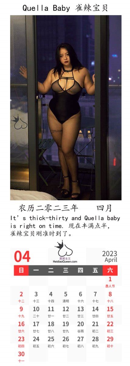 chinesehotwife nude