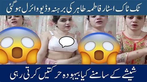 fatima tahir leaked full video nude
