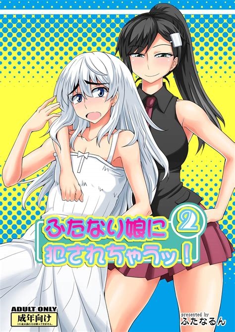 futanari on female manga nude