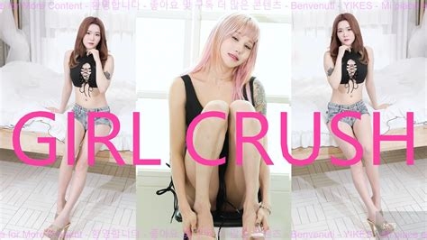 girl crush hayun nude