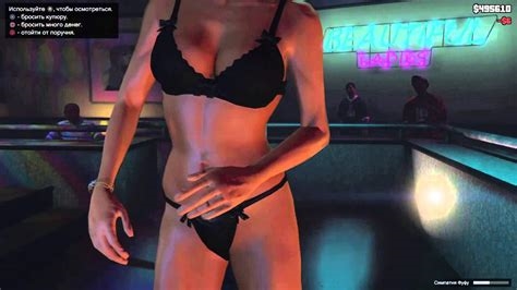 gta stripclub uncensored nude