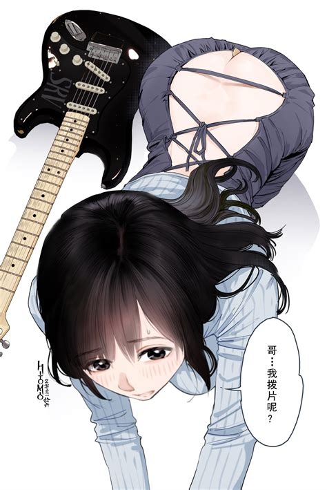 guitar hentai nude