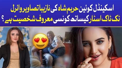 hareeem shah leaked video nude